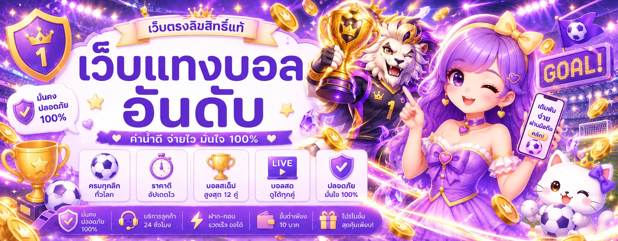 กีฬาและผลบอลสด SIAM99 พร้อมลีกชั้นนำ